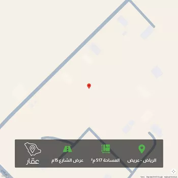 أرض للبيع في حي عريض, مدينة الرياض, منطقة الرياض