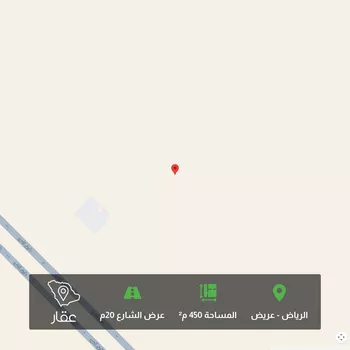 أرض للبيع في حي عريض, مدينة الرياض, منطقة الرياض