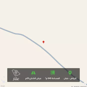 أرض للبيع في مدينة الرياض, منطقة الرياض