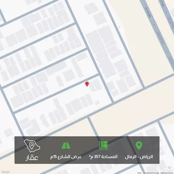 أرض للبيع في شارع أبي البقاء الأزجي, حي الرمال, مدينة الرياض, منطقة الرياض
