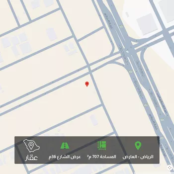 أرض للبيع في شارع الكاتب, حي العارض, مدينة الرياض, منطقة الرياض