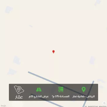 أرض للبيع في حي ضاحية نمار, مدينة الرياض, منطقة الرياض