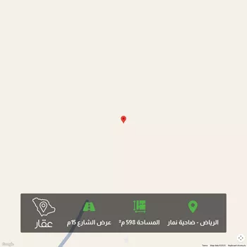 أرض للبيع في حي ضاحية نمار, مدينة الرياض, منطقة الرياض