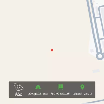 أرض للبيع في شارع بنها ، حي القيروان ، الرياض ، منطقة الرياض
