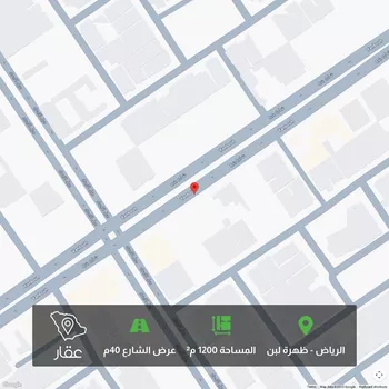 أرض للبيع في حي ظهرة لبن, مدينة الرياض, منطقة الرياض