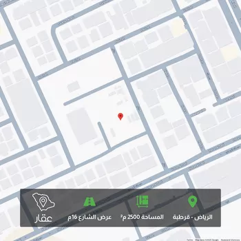 أرض للبيع في شارع الصوارمة ، حي قرطبة ، الرياض ، منطقة الرياض