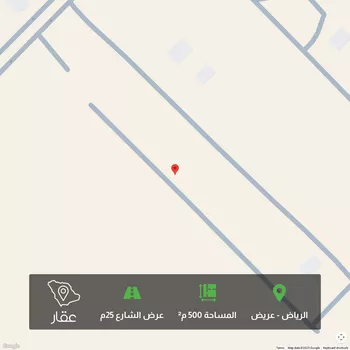 أرض للبيع في شارع شعب الحويط ، حي عريض ، الرياض ، منطقة الرياض