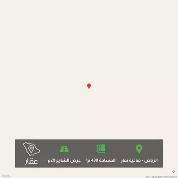 أرض للبيع في شارع 20423009, حي ضاحية نمار, مدينة الرياض, منطقة الرياض