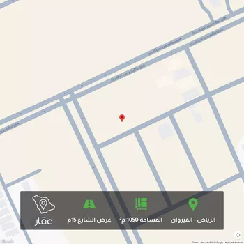 أرض للبيع في شارع محمد عمر عرب, حي القيروان, مدينة الرياض, منطقة الرياض