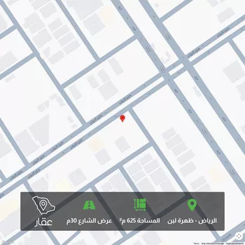 أرض للبيع في شارع النبراس, حي ظهرة لبن, مدينة الرياض, منطقة الرياض