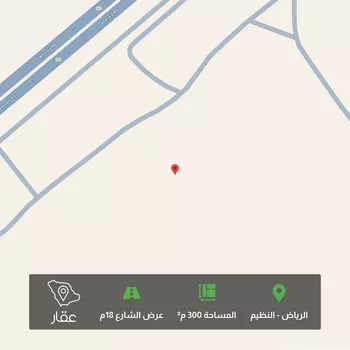 أرض للبيع في شارع 14948913, حي النظيم, مدينة الرياض, منطقة الرياض