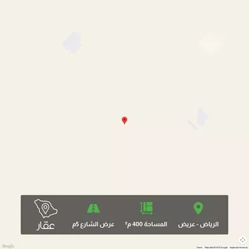 أرض للبيع في شارع جبل عماية ، حي عريض ، الرياض ، منطقة الرياض