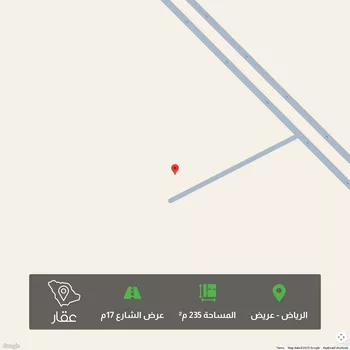 أرض للبيع في شارع عريض, حي عريض, مدينة الرياض, منطقة الرياض