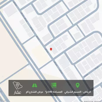 أرض للبيع في شارع الرويس ، حي النسيم الشرقي ، الرياض ، منطقة الرياض