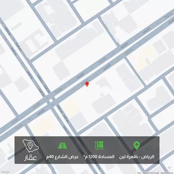 أرض للبيع في شارع ينبع, حي ظهرة لبن, مدينة الرياض, منطقة الرياض
