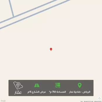 أرض للبيع في شارع حمادة, حي ضاحية نمار, الرياض