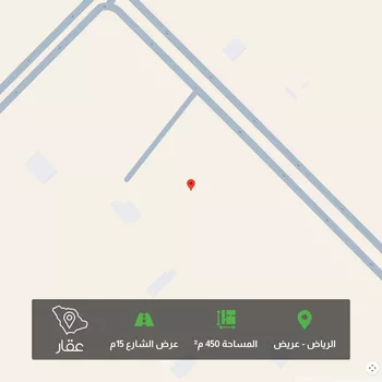 أرض للبيع في حي عريض, مدينة الرياض, منطقة الرياض