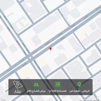 أرض للبيع في شارع ينبع, حي ظهرة لبن, مدينة الرياض, منطقة الرياض