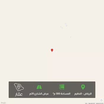 أرض للبيع في حي النظيم, مدينة الرياض, منطقة الرياض