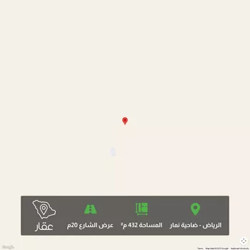 أرض للبيع في حي ضاحية نمار, مدينة الرياض, منطقة الرياض