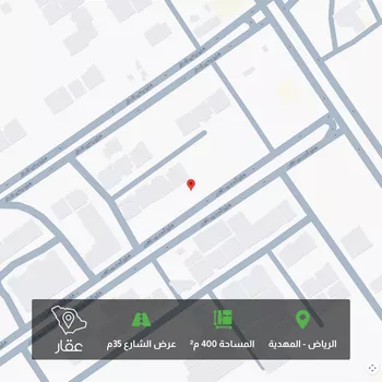 أرض للبيع في شارع أحمد بن هاشم, حي المهدية, مدينة الرياض, منطقة الرياض
