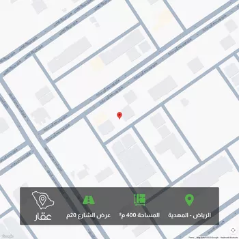 أرض للبيع في شارع أبي عبدالله بن تيمية, حي المهدية, مدينة الرياض, منطقة الرياض