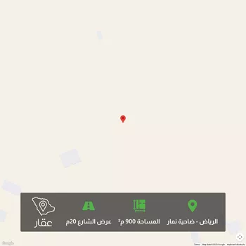 أرض للبيع في حي ضاحية نمار, مدينة الرياض, منطقة الرياض