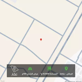 أرض للبيع في شارع وادي ارثد ، حي عكاظ ، الرياض ، منطقة الرياض