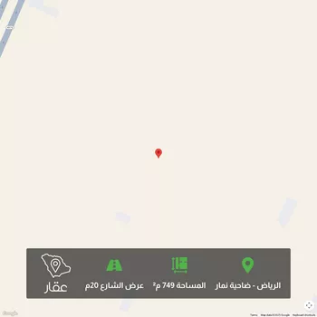 أرض للبيع في حي ضاحية نمار, مدينة الرياض, منطقة الرياض صورة 2