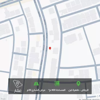 أرض للبيع في شارع جبل العوينات, حي ظهرة لبن, مدينة الرياض, منطقة الرياض