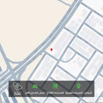 أرض للبيع في شارع ممر75, حي العريجاء الغربي, مدينة الرياض, منطقة الرياض