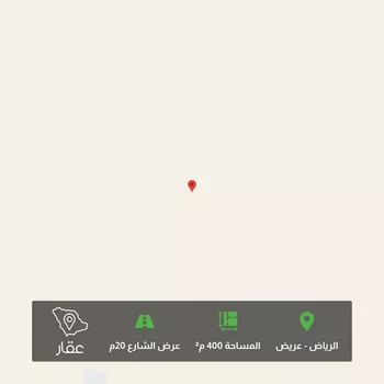 أرض للبيع في حي عريض, مدينة الرياض, منطقة الرياض