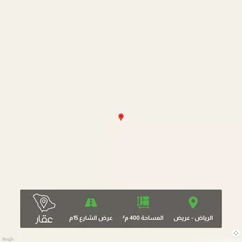 أرض للبيع في حي عريض, مدينة الرياض, منطقة الرياض