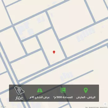 أرض للبيع في شارع غرس الدين الخليلي, حي العارض, مدينة الرياض, منطقة الرياض