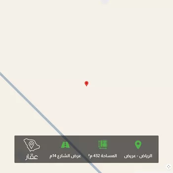 أرض للبيع في حي عريض, مدينة الرياض, منطقة الرياض