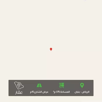أرض للبيع في مدينة الرياض, منطقة الرياض
