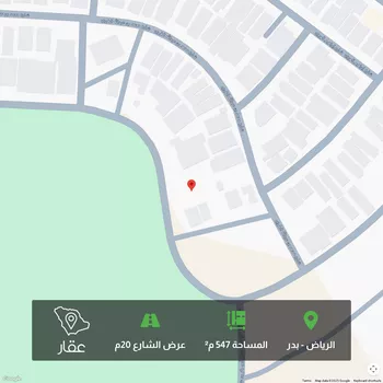 أرض للبيع في شارع الإمام السيوطي, حي بدر, مدينة الرياض, منطقة الرياض