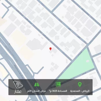 أرض للبيع في شارع ابي العباس اللخمي, حي المحمدية, مدينة الرياض, منطقة الرياض
