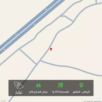 أرض للبيع في حي النظيم, مدينة الرياض, منطقة الرياض