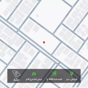 أرض للبيع في شارع الضيافة, حي بدر, مدينة الرياض, منطقة الرياض