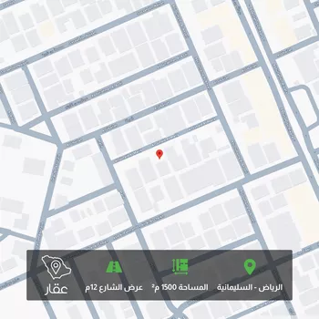 أرض للبيع في شارع الجنيد المري ، حي السليمانية ، الرياض ، منطقة الرياض