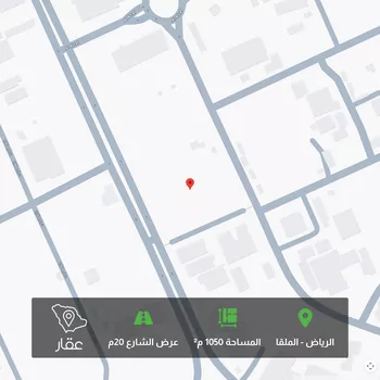 أرض للبيع في شارع رقم 179, حي الملقا, مدينة الرياض, منطقة الرياض