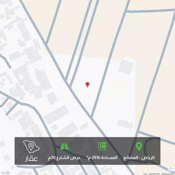 أرض للبيع في حي المصانع, مدينة الرياض, منطقة الرياض