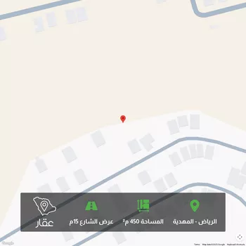 أرض للبيع في شارع أحمد الهواري, حي المهدية, مدينة الرياض, منطقة الرياض