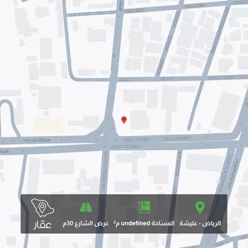 أرض للبيع في شارع الامير فهد بن فيصل بن فرحان ال سعود, حي عليشة, مدينة الرياض, منطقة الرياض