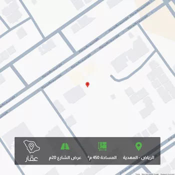 أرض للبيع في شارع أبي زرعة الهمذاني, حي المهدية, مدينة الرياض, منطقة الرياض