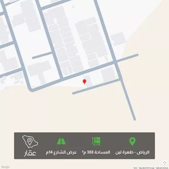 أرض للبيع في شارع رقم 20, حي ظهرة لبن, مدينة الرياض, منطقة الرياض