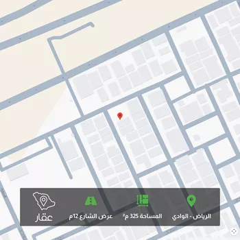 أرض للبيع في شارع معان, حي الوادي, مدينة الرياض, منطقة الرياض