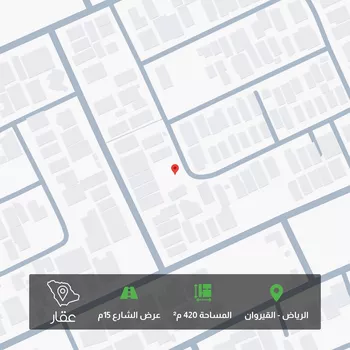 أرض للبيع في شارع أحمد علي, حي القيروان, مدينة الرياض, منطقة الرياض