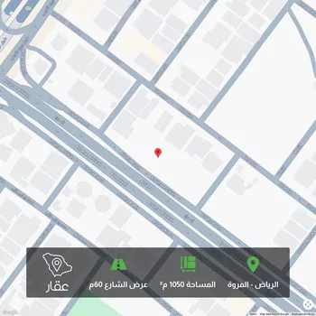 أرض للبيع في شارع الصحراء, حي المروة, مدينة الرياض, منطقة الرياض